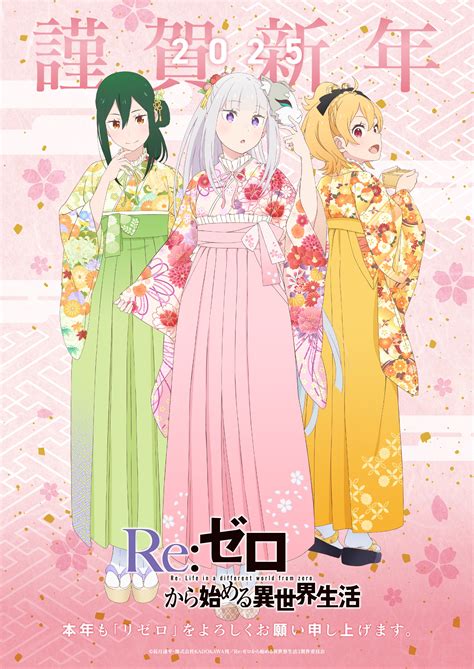 Re:Zero − Starting Life in Another World .
